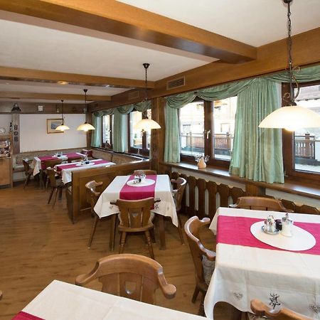 Pension Hochtor Saalbach-Hinterglemm Dış mekan fotoğraf